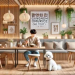 Kafe Korea Gangnom Omurice